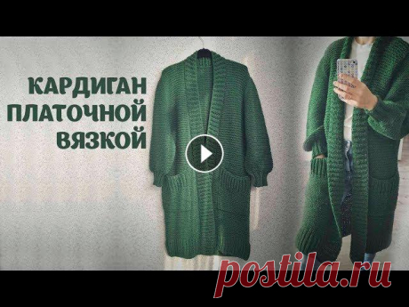 Кардиган платочной вязкой

летняя туника для девочки крючком