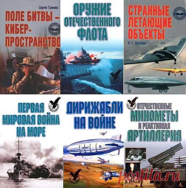 Профессионал в 9 книгах (2002-2004) PDF, DJVU 