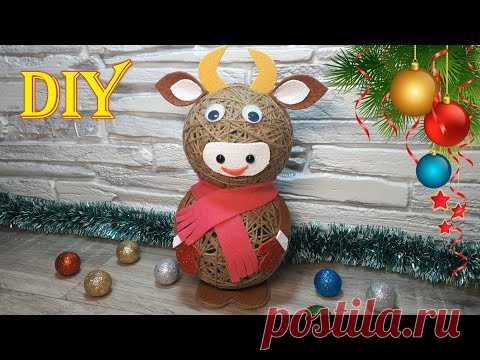 СИМВОЛ 2021 своими руками.БЫК из джута. Новогодние поделки, подарки, декор своими руками.DIY