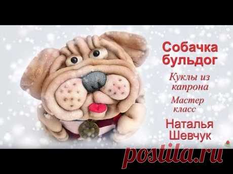 DIY Собачка бульдог из капрона. How to make a dog from a nylon.