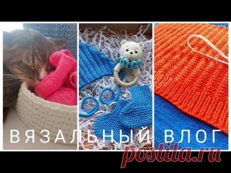 🧶ВЯЗОВЛОГ #14/24🧶НОВЫЕ ПРОЦЕССЫ, САРАФАН