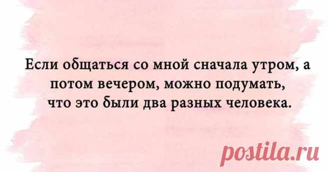 Подборка шуток в картинках, которые помогут скрасить ваш день Подборка шуток в картинках, которые помогут скрасить ваш день
Здесь вы предлагаем только лучшие шутки, которые мы собрали за последнюю неделю. 
Это наиболее актуальные моменты юмора, в чем легко может...