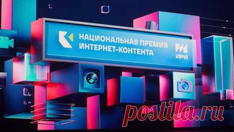 Иностранные блогеры проведут церемонию награждения победителей премии ИРИ. Впервые церемонию награждения победителей III Национальной премии интернет-контента проведут блогеры-иностранцы - итальянский пианист Лоренцо Баньяти и иранский фуд-блогер Ромина Багери. Об этом сообщили в пресс-службе Института развития ...
