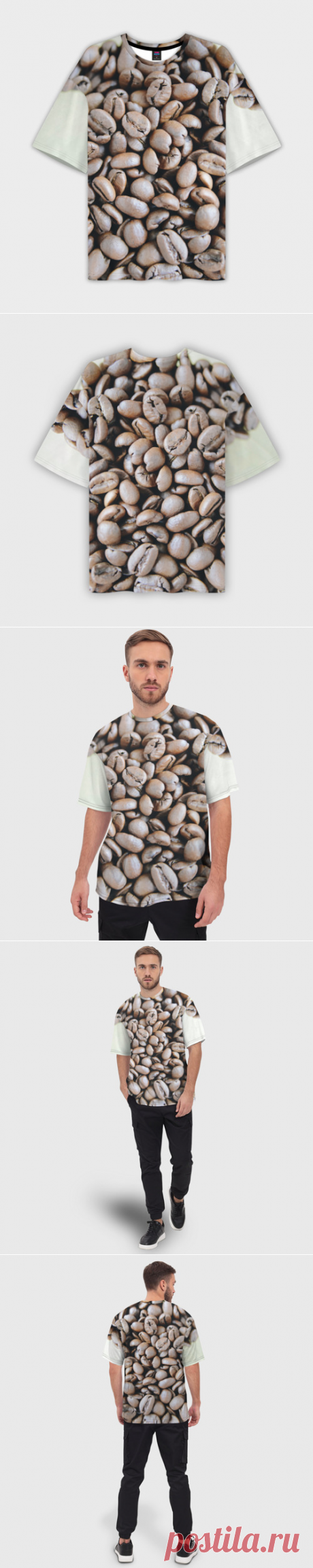 Мужская футболка oversize 3D Кофе зёрна - купить по цене 1590 руб в интернет-магазине Всемайки, арт 3650113