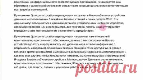 Увеличь оперативку. ☎ Это приложение потребляет 300 МБ оперативки и сильно трати