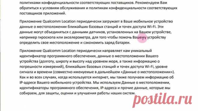 Увеличь оперативку. ☎ Это приложение потребляет 300 МБ оперативки и сильно трати