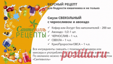 Полезно, легко приготовить!