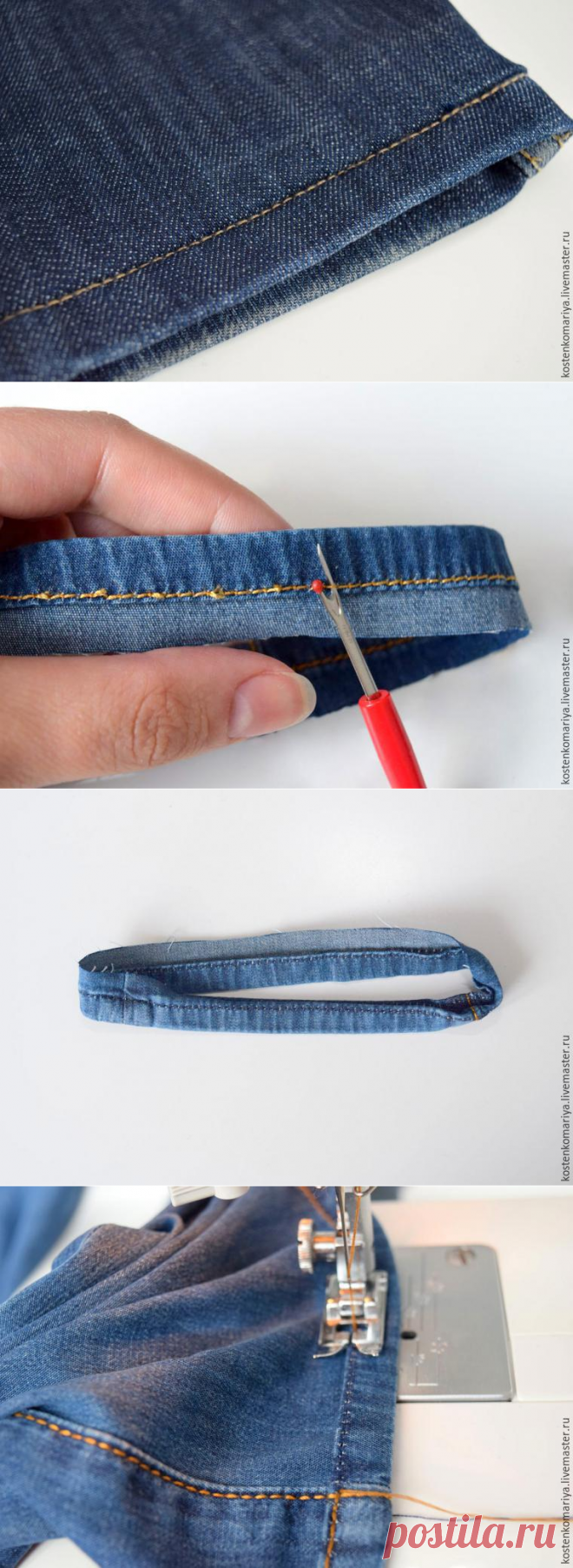 Как подшить джинсы, оставив производственные потертости - Ярмарка Мастеров - ручная работа, handmade