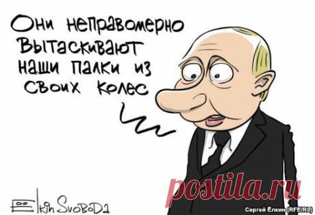 От Сергея Елкина...
