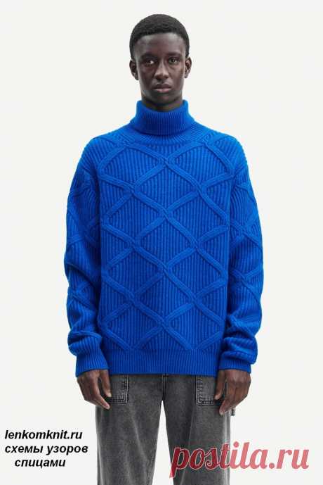 Ярко – синий мужской свитер с крупными ромбами (схема узора)