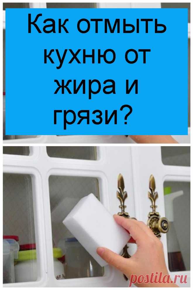 Чем отмыть белые обои от грязи