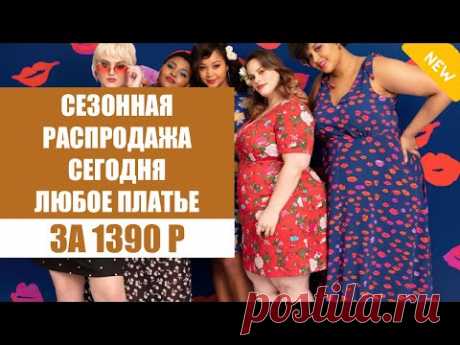 купить женские джинсы большого размера интернет