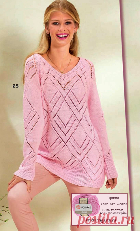 Пуловер с рукавами реглан и геометрическим узором 


