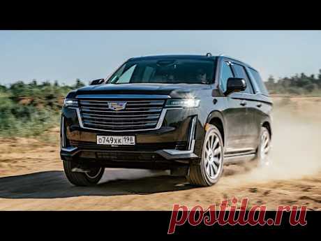 Хотел Ленд Крузер 300, но взял Cadillac Escalade 2021! Чем он круче BMW X7, GLS и LEXUS LX570?