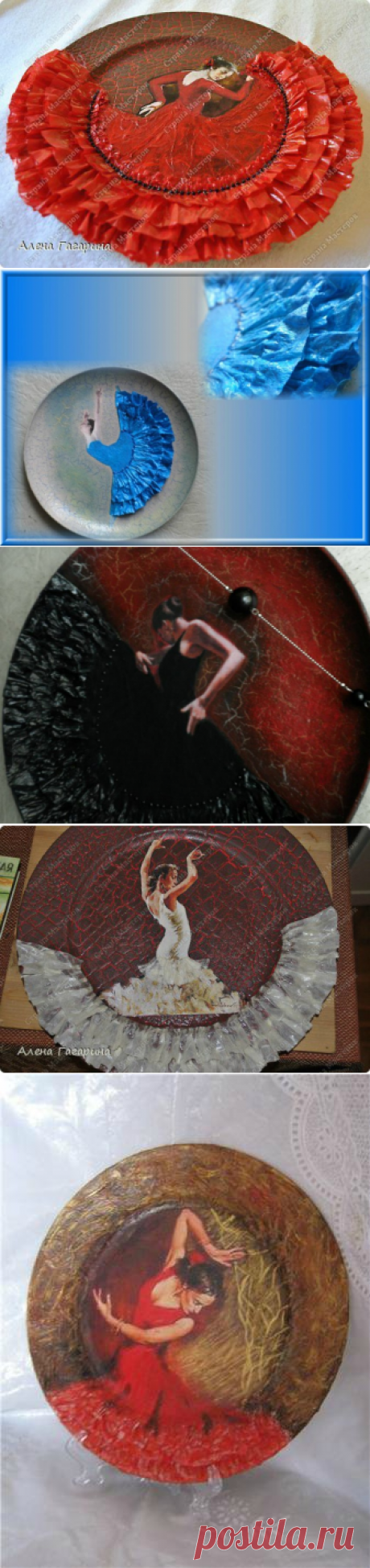 Декупаж. Потрясающая тарелка "Танцовщица Фламенко": мастер-класс