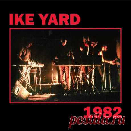 Ike Yard - 1982 (2024) 320kbps / FLAC