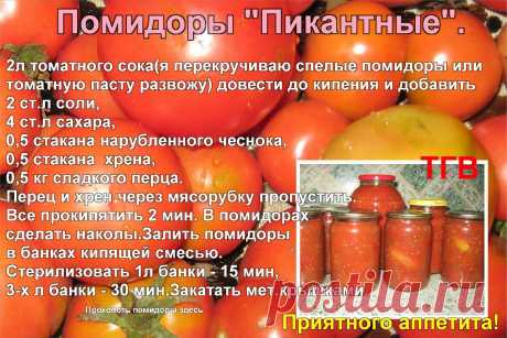 погребок | 37 фотографий