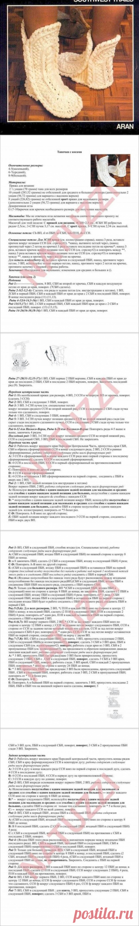 Без заголовка
