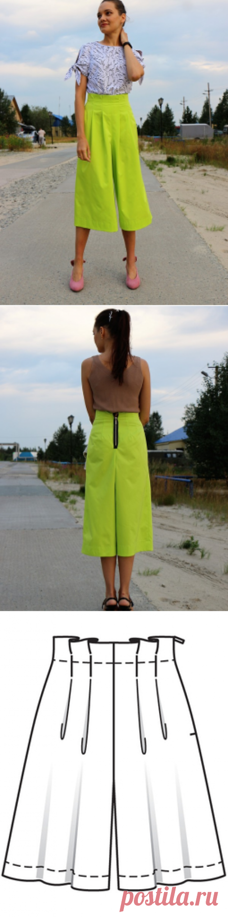 Юбка-шорты 7/2019 - Свет неоновых огней. / Bi.88 / 04.08.2019 /Burda 9/2019 Выкройка: 119 A. Фотофорум на BurdaStyle.ru