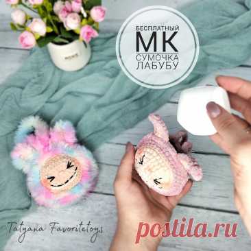 PDF Сумочка Лабубу крючком. FREE crochet pattern; Аmigurumi toy patterns. Амигуруми схемы и описания на русском. Вязаные игрушки и поделки своими руками #amimore - плюшевый монстрик Лабубу крючком, маленькая сумочка в виде милого монстра из плюшевой пряжи.