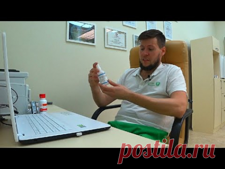 ХЛОРГЕКСИДИН | ОСТОРОЖНО