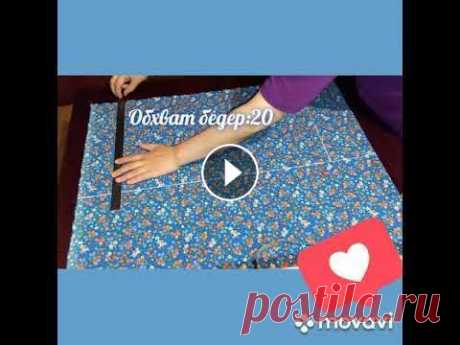 Широкие брюки всего по 2 меркам,без выкройки✂️ Широкие брюки всего по 2 меркам,без выкройки✂️...