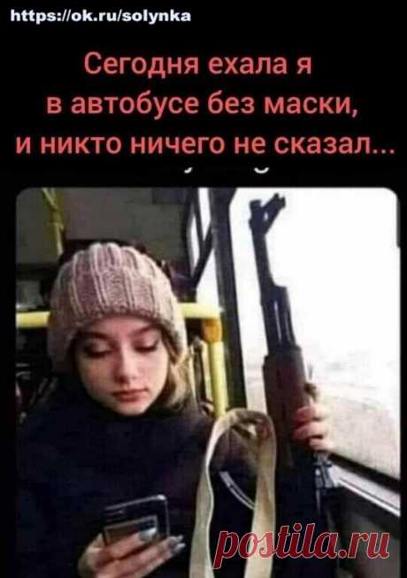 маски