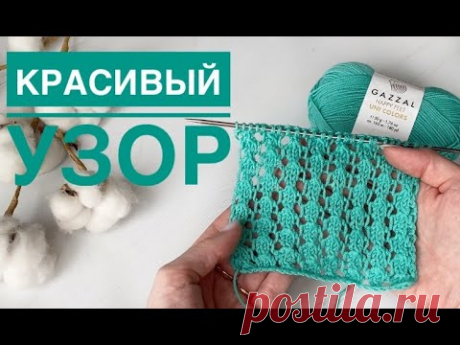 Простой ажурный узор спицами
