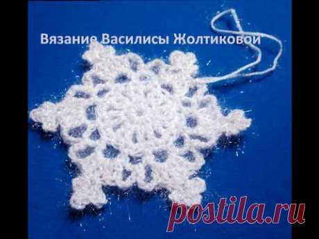 Снежинка крючком. Мотив крючком.Снежинка 2.How to crochet snowflake