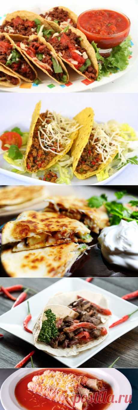 Мексиканская кухня: 5 самых популярных блюд / Простые рецепты