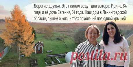 Пару минут и на вашей кухне все острое и готово к работе. Наточим ножницы, терку и мясорубку подручными средствами
Записки пенсионерки… все очень просто и очень эффективно. Добавьте описание Добавьте описание В большей семье готовить приходиться много, но я люблю это делать. Главное, чтобы все было под рукой и в рабочем состоянии, тогда приготовление еды будет в радость. В процессе готовки часто...
Читай дальше на сайте. Жми подробнее ➡