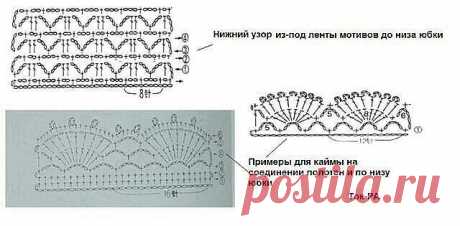 ларец схем только крючком