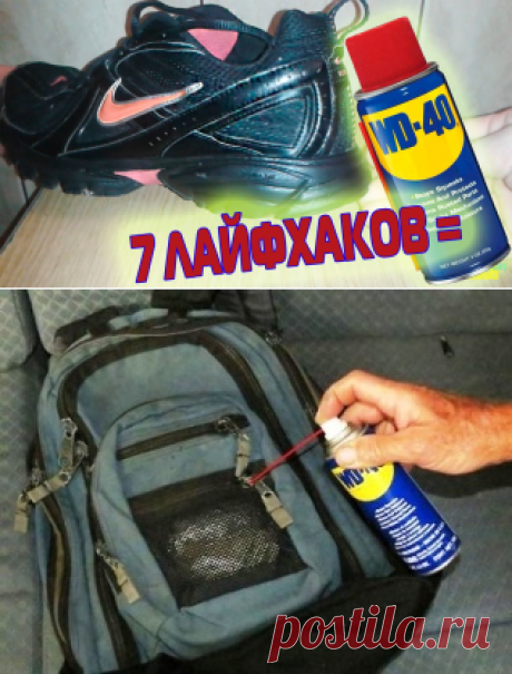 Способы использования WD-40 — Делимся советами