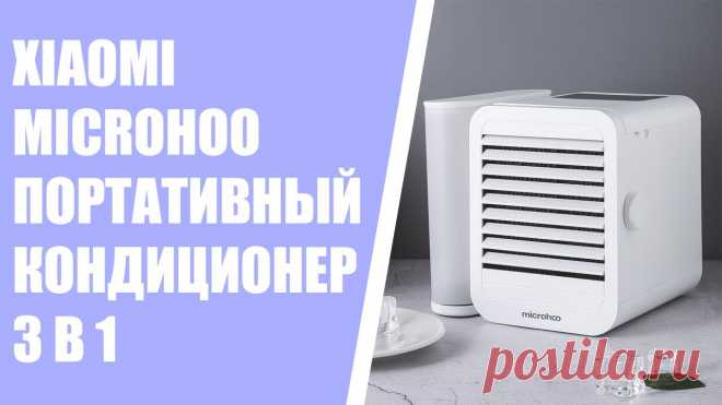 как разобрать внутренний блок кондиционера дантекс