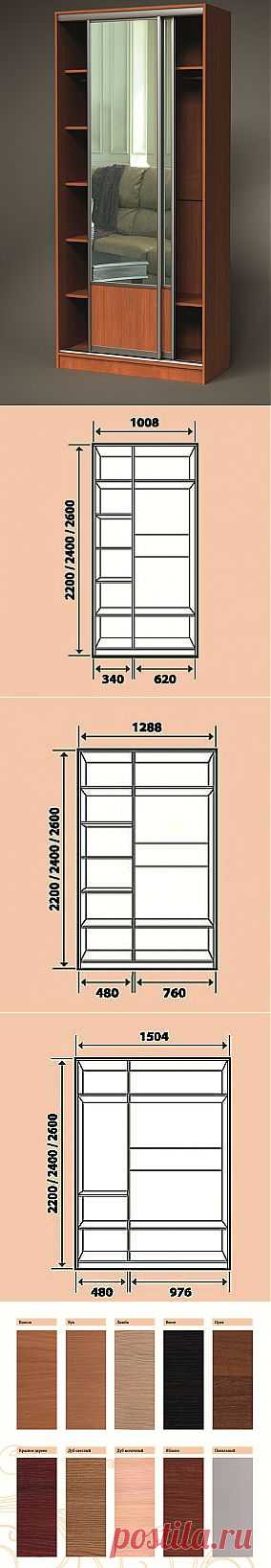 Шкафы купе двухстворчатые
Шкафы изготавливаются только стандартных размеров.

В базовую стоимость шкафов включены стандартные (глухие) двери в однотонном профиле.