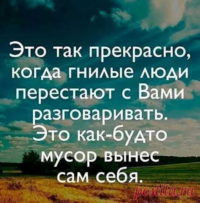 красивые картинки про жизнь со смыслом и надписями — Яндекс: нашлось 9 млн результатов