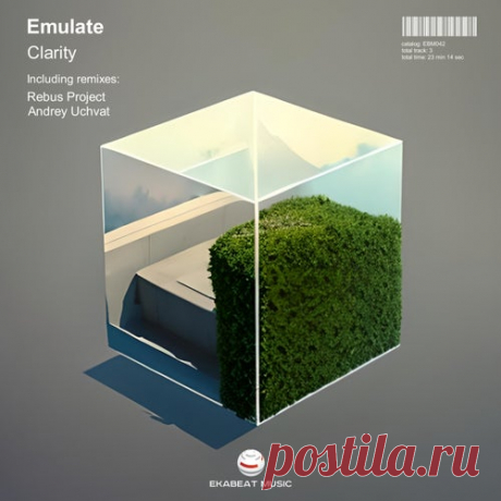 Emulate - Clarity [Ekabeat Music]