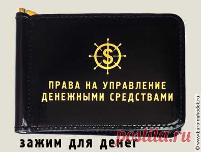 Дизайн (креатив) печатной продукции для Магазина подарков Бюро находок