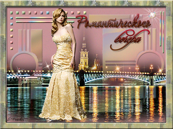 СПОКОЙНОЙ НОЧИ. ДОБРОЙ НОЧИ. ДОБРЫЙ ВЕЧЕР