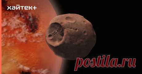 Фобос — лучшее место для базы по разработке астероидов Однажды добыча полезных ископаемых в космосе станет возможной, выгодной и даже необходимой. До этого еще далеко, но ученые уже размышляют, как это осуществить. В новой статье исследователи из США предлагают использовать в качестве базы для разработки месторождений орбиту Марса и спутник Фобос.