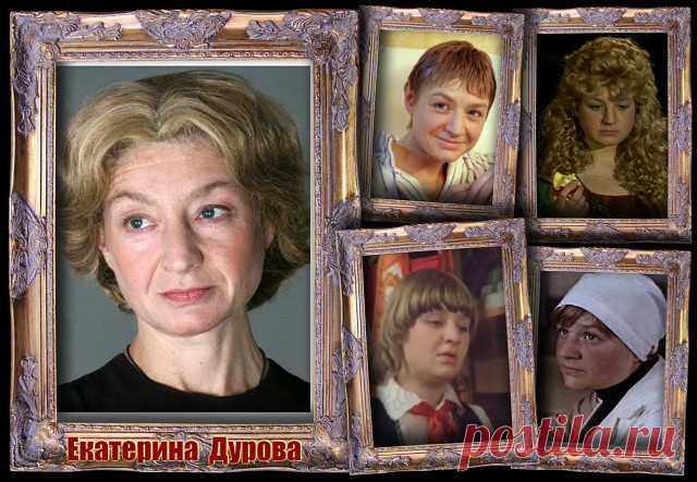 Екатерина Дурова
- 25 июля, 1959
 • 13 декабря 2019