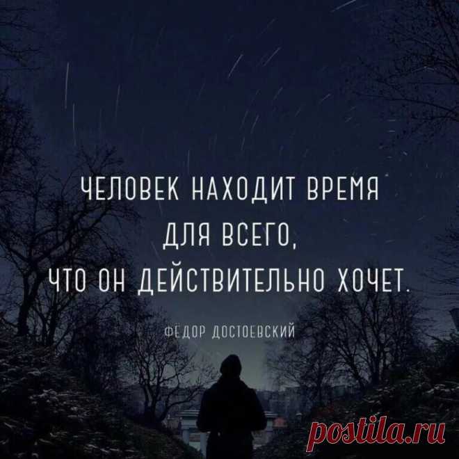 красивые картинки про жизнь со смыслом и надписями — Яндекс: нашлось 9 млн результатов