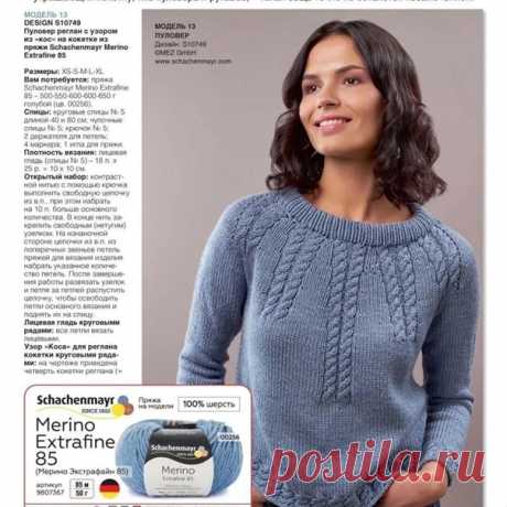 Пуловер реглан с узором из кос на кокетке.

#пуловер_женский@knit_best, #пуловер_спицами@knit_best

описание*

Источник: https://www.liveinternet.ru/users/irina095/post490414..