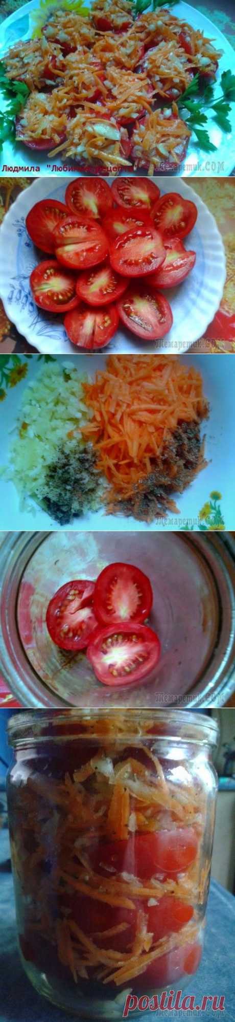 Закуска помидоры по - корейски - просто и вкусно!
Ингредиенты:

Помидоры (сливка) небольшие - 6 шт.

Сладкий перец - 1 шт.,

Чеснок - 2 зубка,

Горький перец  по вкусу,

Уксус 9% - 2 ст. л.,

Сахар - 1ч .л.,

Соль - 1ч. л.,

Растительное масло - 2ст.л.,