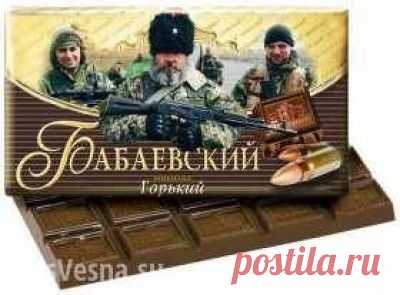 Либо трусы наденьте, либо флаг отдайте! - АНТИФАШИСТ - Антифашистский форум Украины