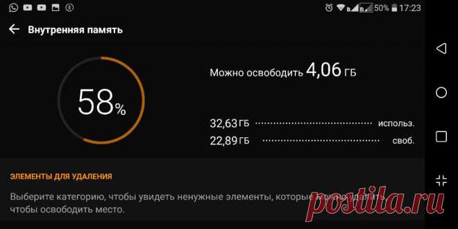 Память вашего смартфона засоряется хламом. Отключите эти функции