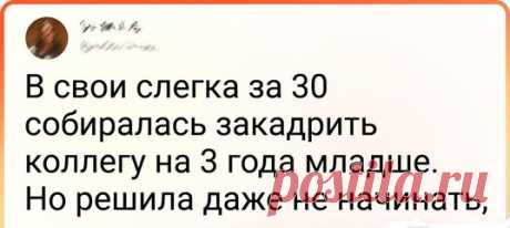 20 человек, которые познали всю радость и боль поколения тех, кому уже за 30