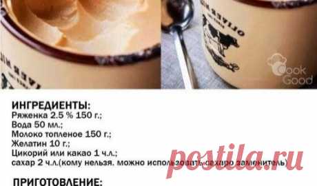 Рецепты и идеи съедобного декора / ВТОРАЯ УЛИЦА - Выкройки, мода и современное рукоделие и DIY