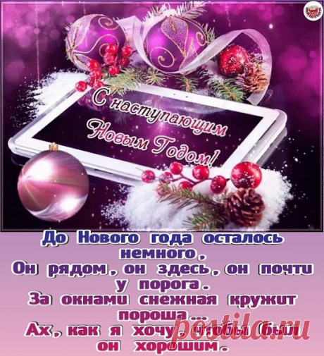 Популярные записи по теме «зима»