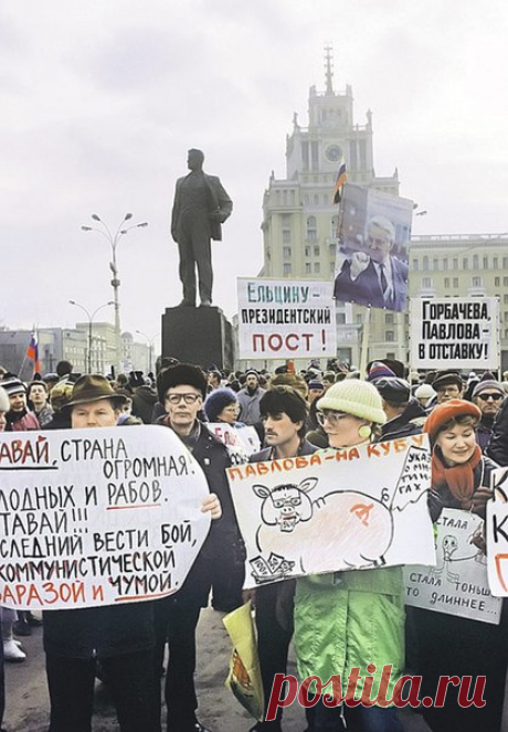 Последние дни марта 1991 года были одним из ключевых моментов в противостоянии союзного и российского руководства / История цивилизаций!